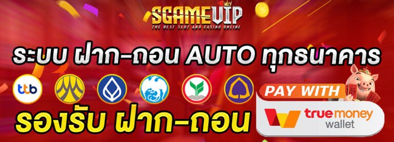 สไล3promotion 1