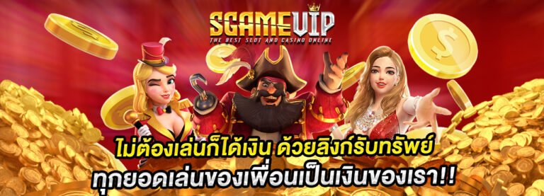 สไล3promotion 2